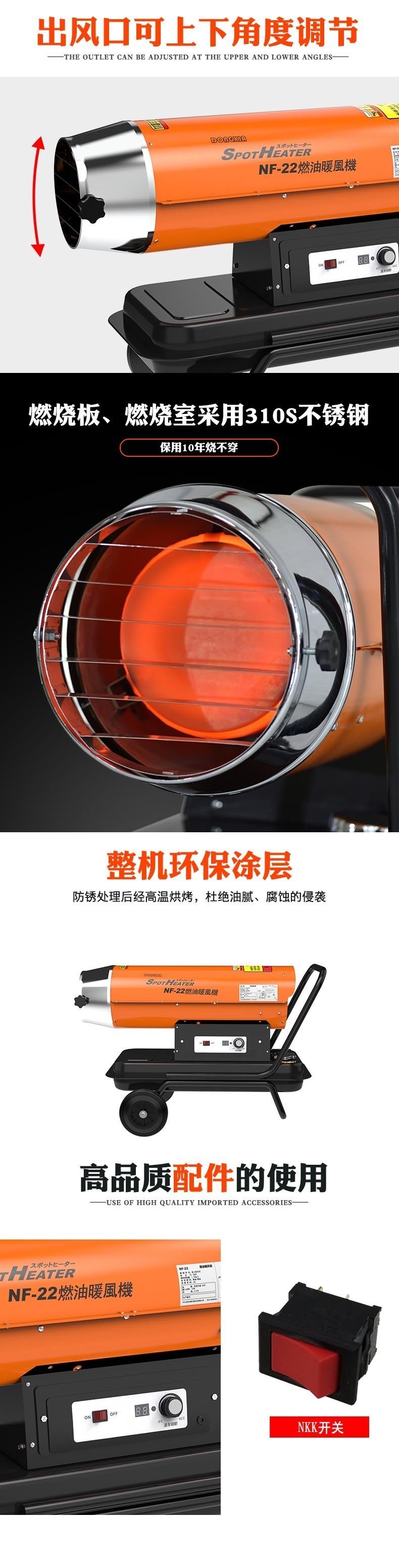 工業(yè)暖風(fēng)機與熱風(fēng)爐的區(qū)別在哪里？